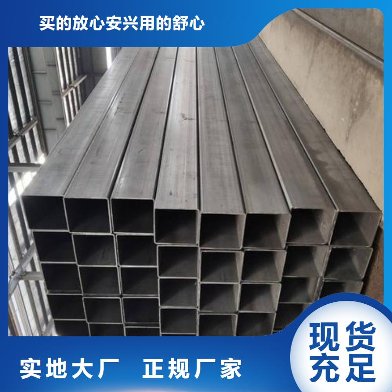 無縫方管廠家技術領先
