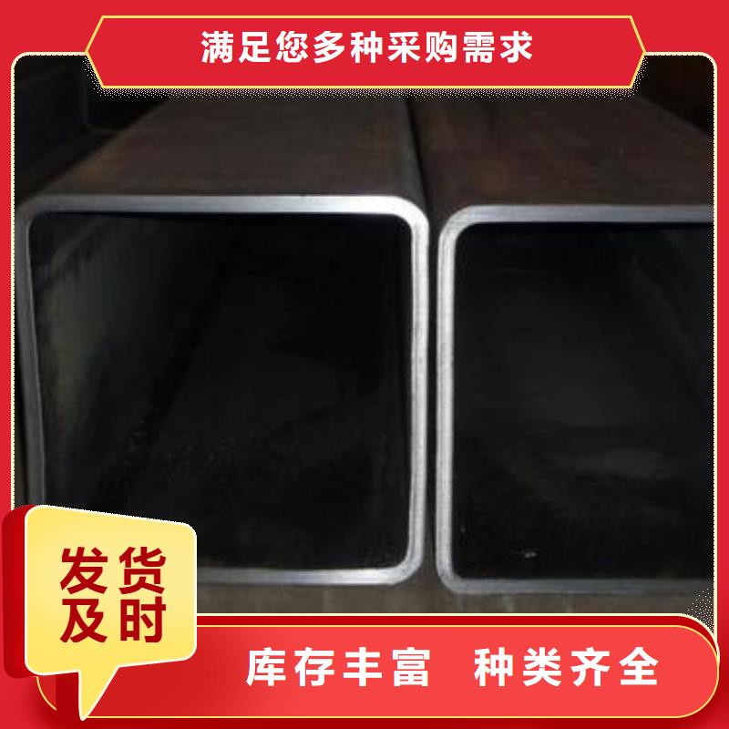 #無縫方管#價格優惠