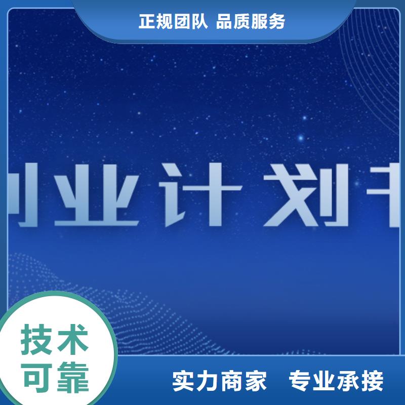 哪里能做ppt-幻灯片制作-为您解忧