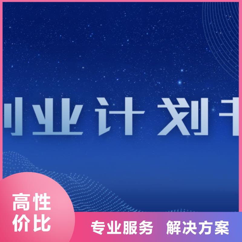 ppt制作、ppt制作廠家直銷-價格實惠