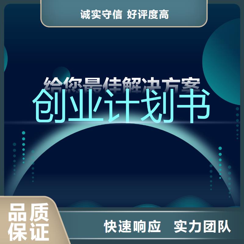 ppt制作質(zhì)量好_服務(wù)好