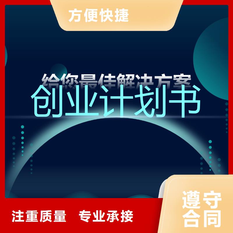 支持定制的ppt制作基地