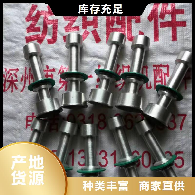 GA014络筒机铝锭子尼龙锭织造企业优选品种