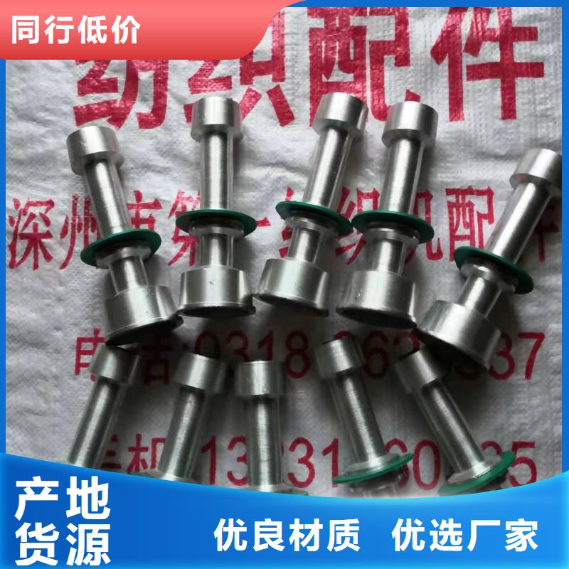 GA014络筒机配件欢迎定制