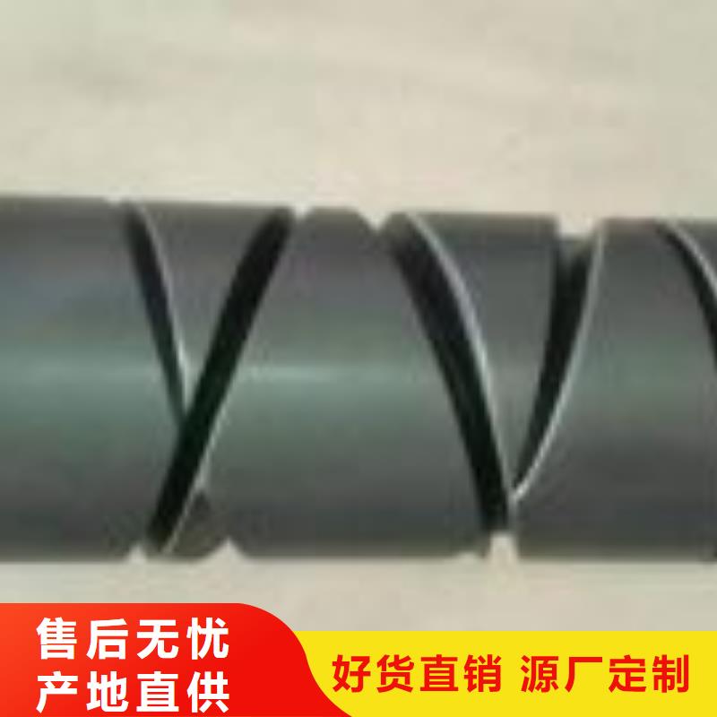 280mm氧化合金槽筒高亮高硬高耐磨