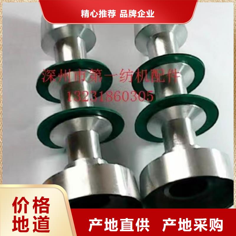 1332P槽筒机高速锭管组件品质硬品种全