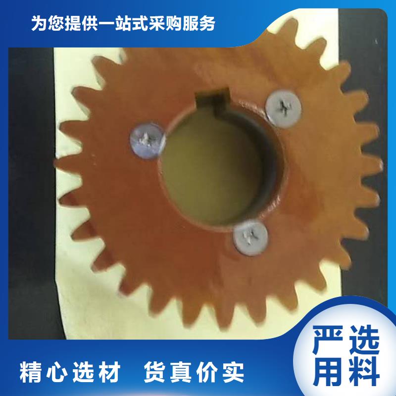 纺织配件用料考究耐用结实