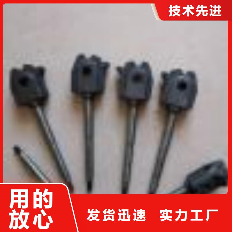 络筒机握臂高亮高硬高耐磨