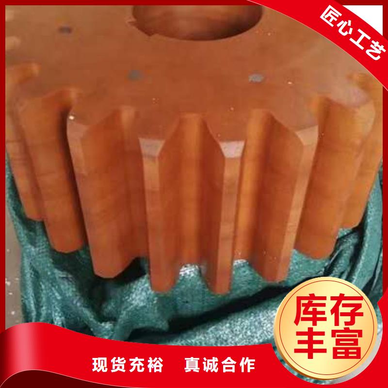 1332槽筒机配件高频淬火