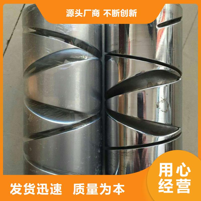 絡筒機硬質氧化合金槽筒邵志輝