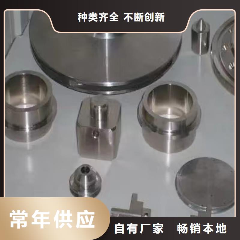 漲力盤壓力盤和蠟盤邵志輝
