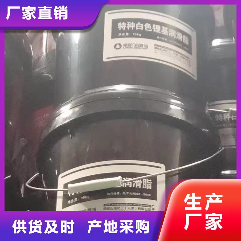 润滑脂领航通用锂基脂真正让利给买家