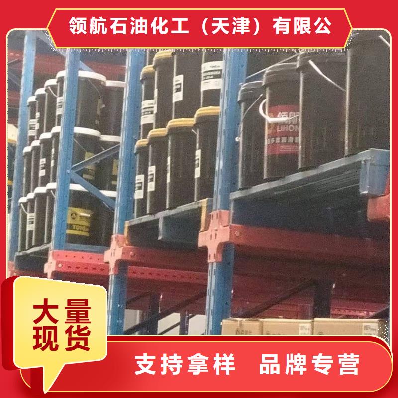 润滑脂领航特种润滑脂经久耐用