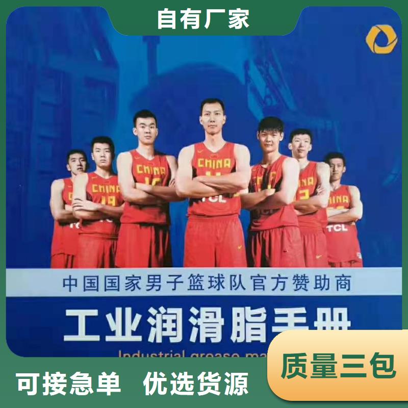 润滑脂领航特种润滑脂价格合理