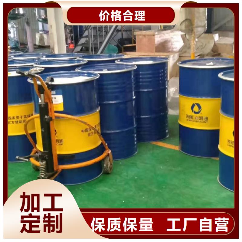 [上海]现货充裕《领航》润滑油领航特种润滑脂符合行业标准