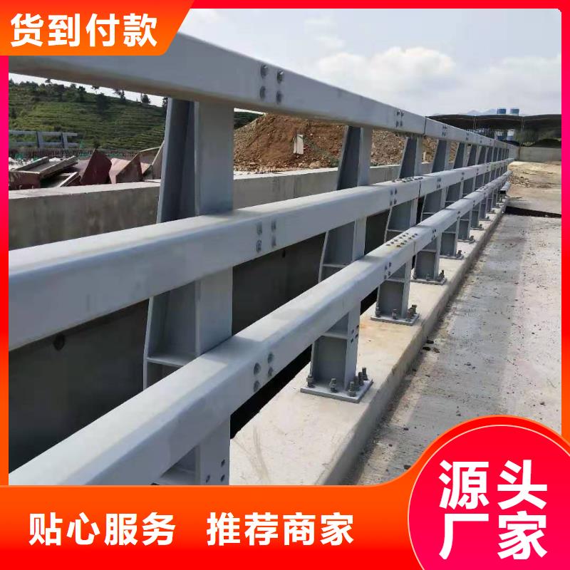 護欄復合管防撞欄桿價格誠信經(jīng)營質量保證