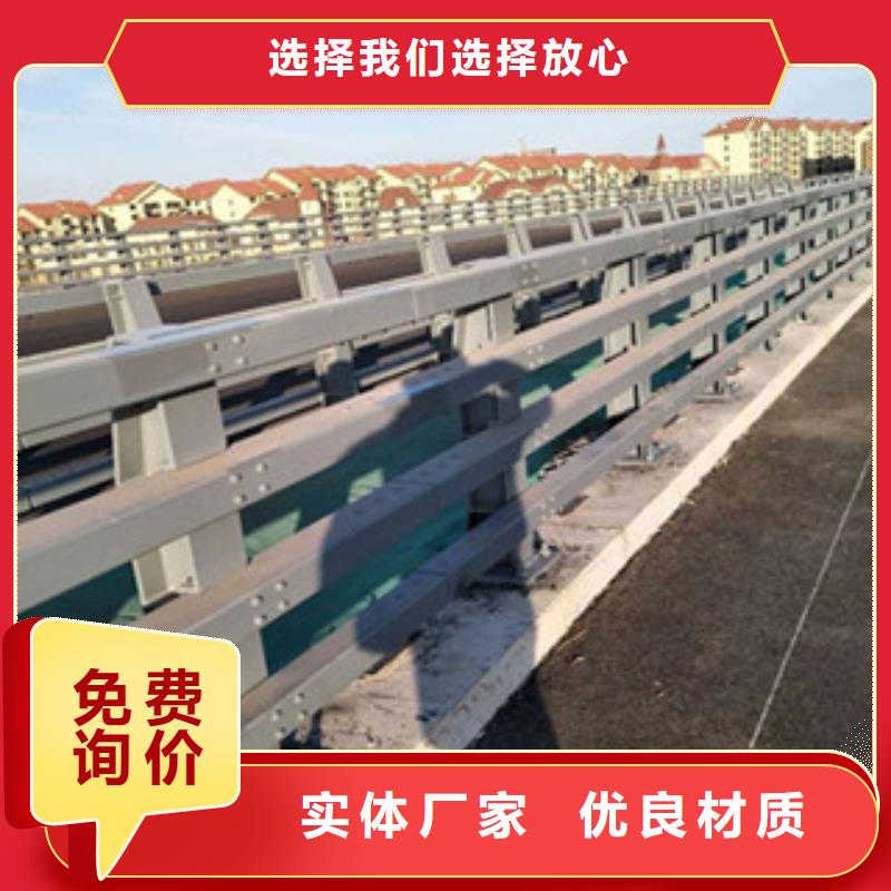 质量合格的[六盘水]生产型(立朋)不锈钢复合管桥梁护栏厂家