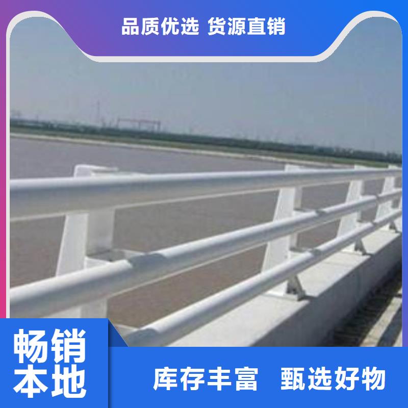 (九江)源头厂家直销立朋桥梁铝合金护栏、桥梁铝合金护栏厂家-找立朋金属护栏