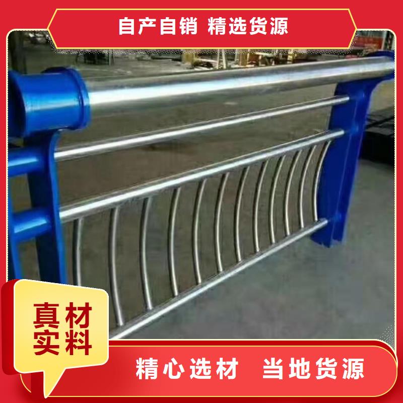 |崇信|华亭|兰州|金昌|张掖|甘南立朋【不锈钢复合管】,不锈钢复合管护栏定制不额外收费