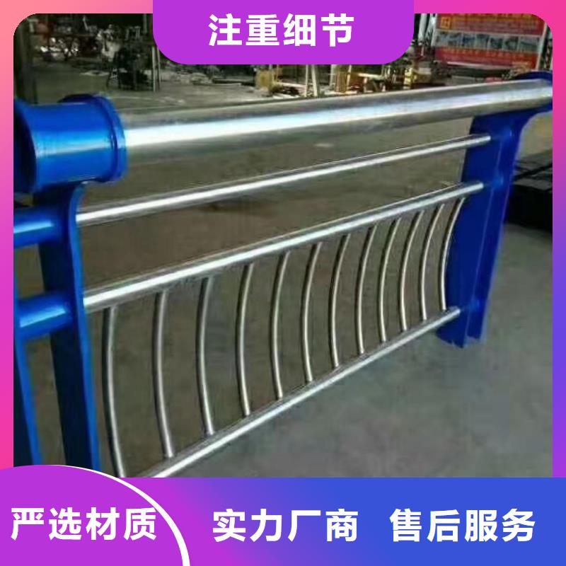 不銹鋼復合管金屬護欄優質工藝