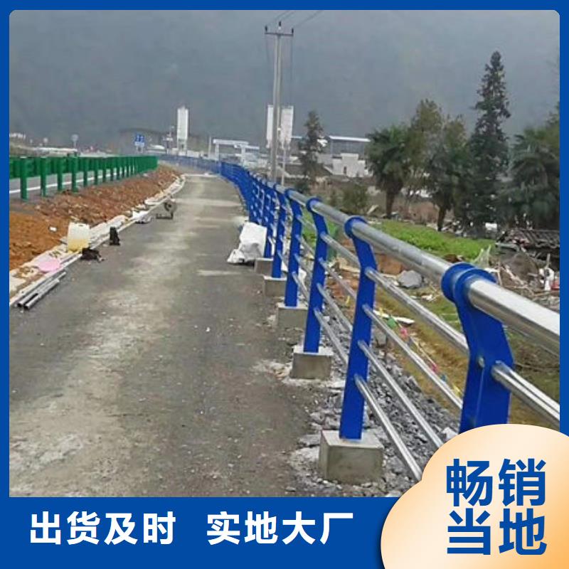 不锈钢复合管碳钢防撞护栏高标准高品质