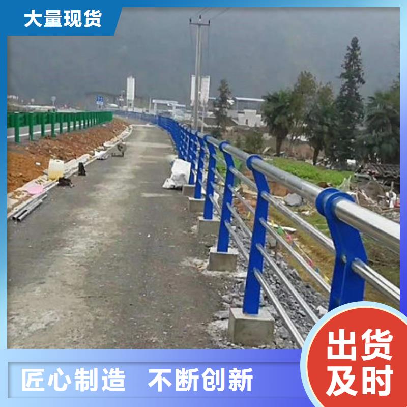 |崇信|华亭|兰州|金昌|张掖|甘南立朋【不锈钢复合管】,不锈钢复合管护栏定制不额外收费