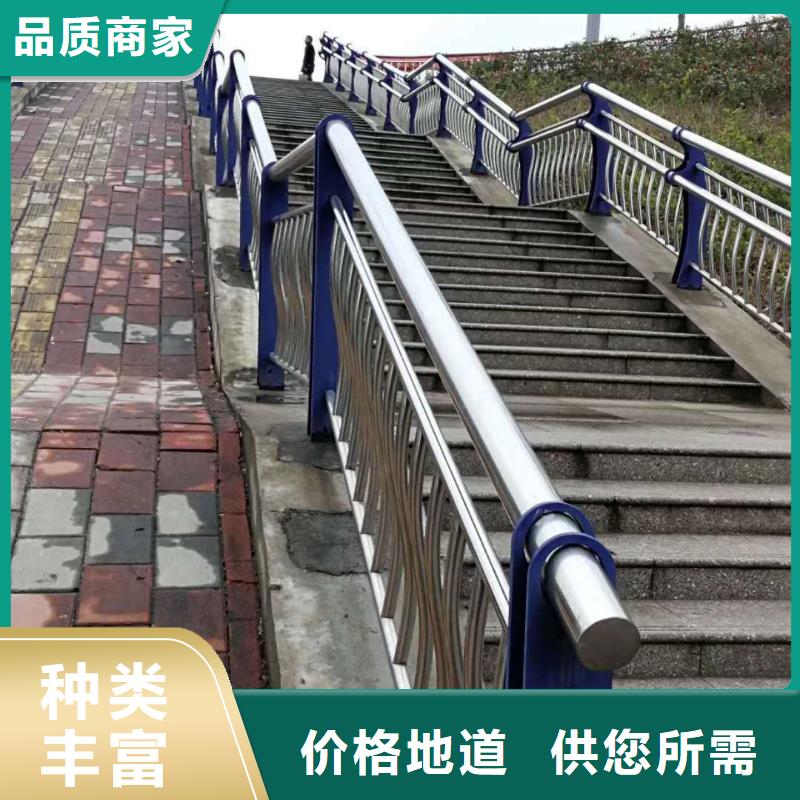 不锈钢复合管【碳钢防撞护栏】放心得选择立朋235碳钢栏杆