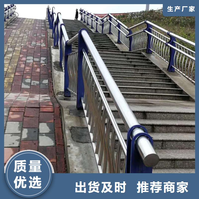 不銹鋼復(fù)合管不銹鋼護(hù)欄現(xiàn)貨充足