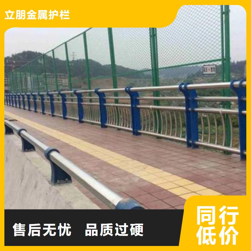 不銹鋼復合管不銹鋼護欄廠家商家直供