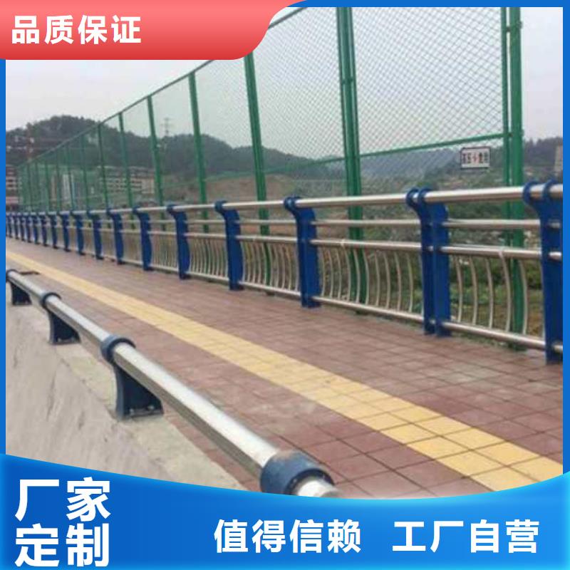 立朋防撞护栏不锈钢复合管【碳钢防撞护栏】放心得选择