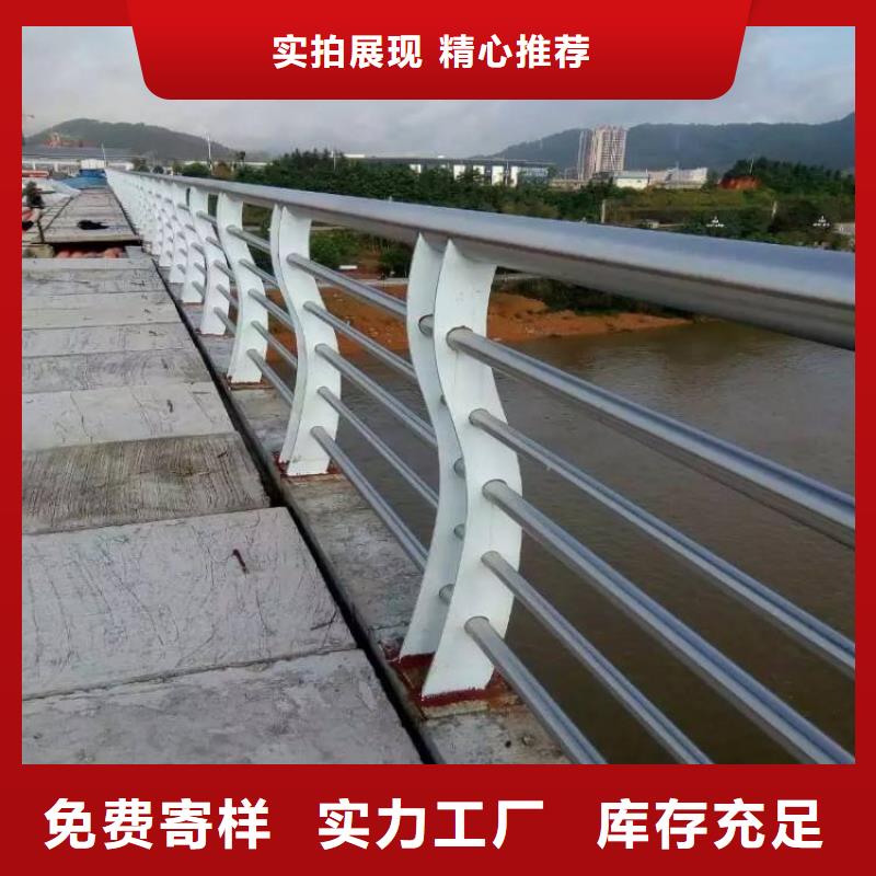 【不锈钢复合管】-不锈钢桥梁护栏厂家客户满意度高