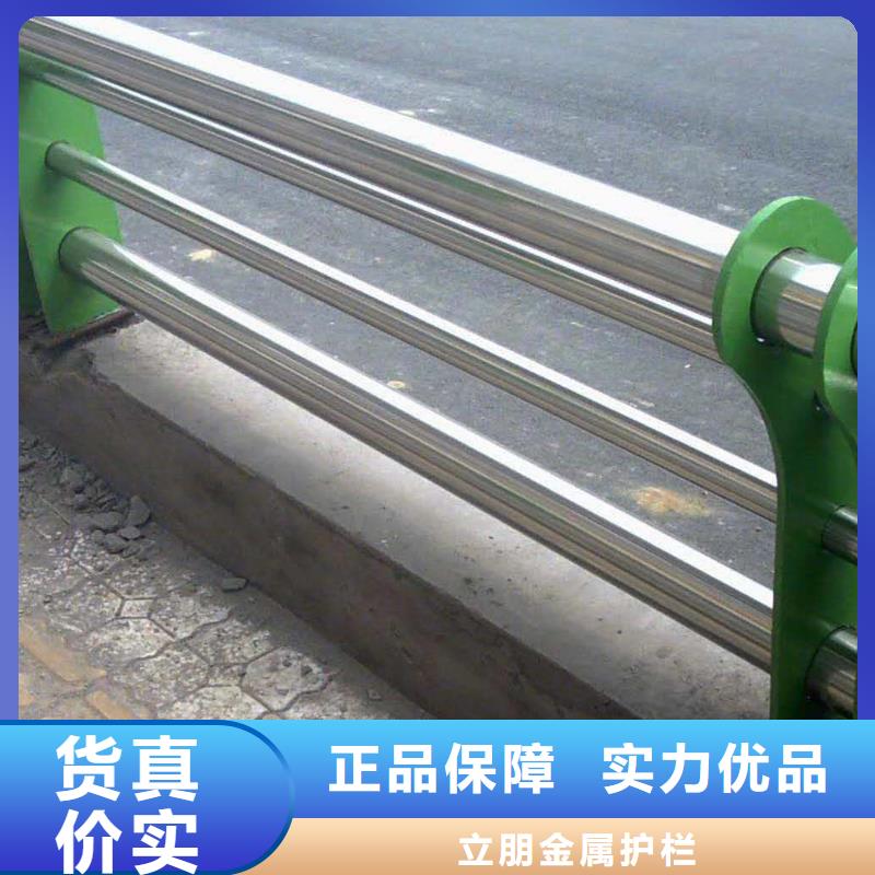 不銹鋼復合管道路護欄廠家質量安心