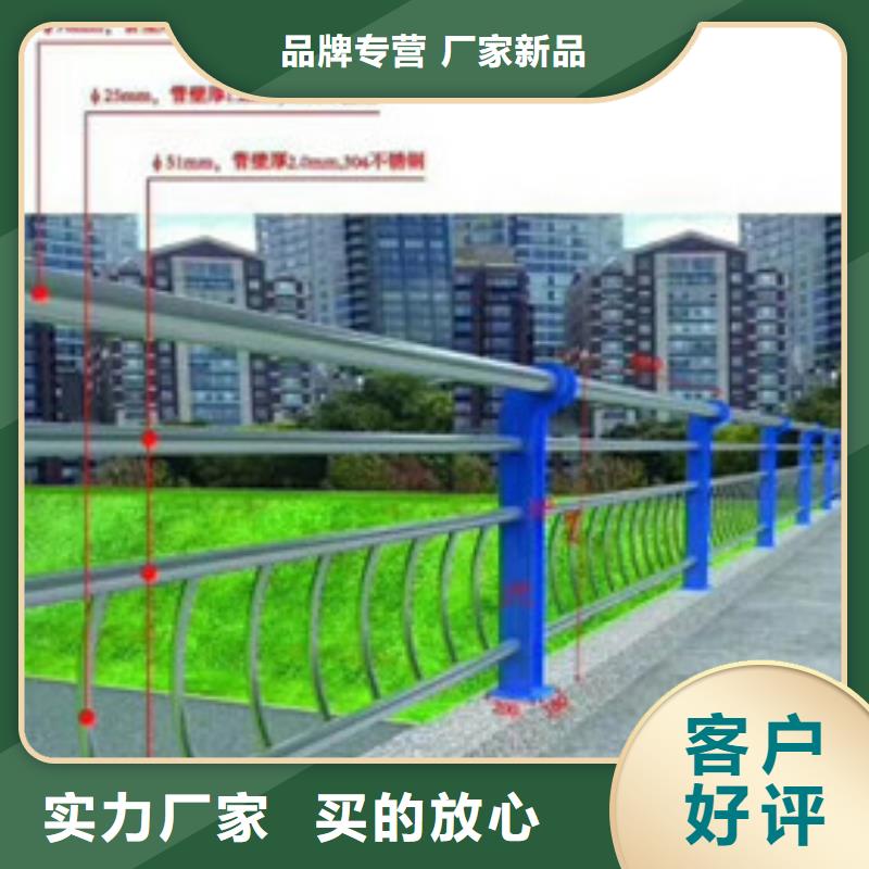 不锈钢复合管金属梁柱式防撞栏杆价格地道