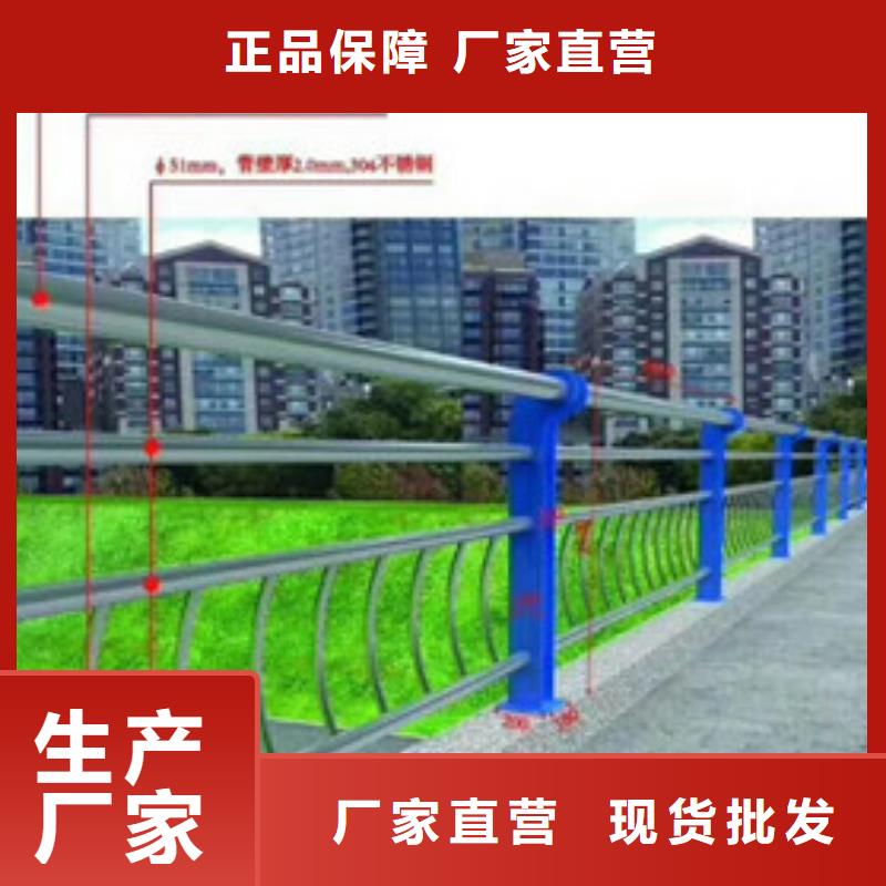 不锈钢复合管【碳钢防撞护栏】放心得选择立朋235碳钢栏杆