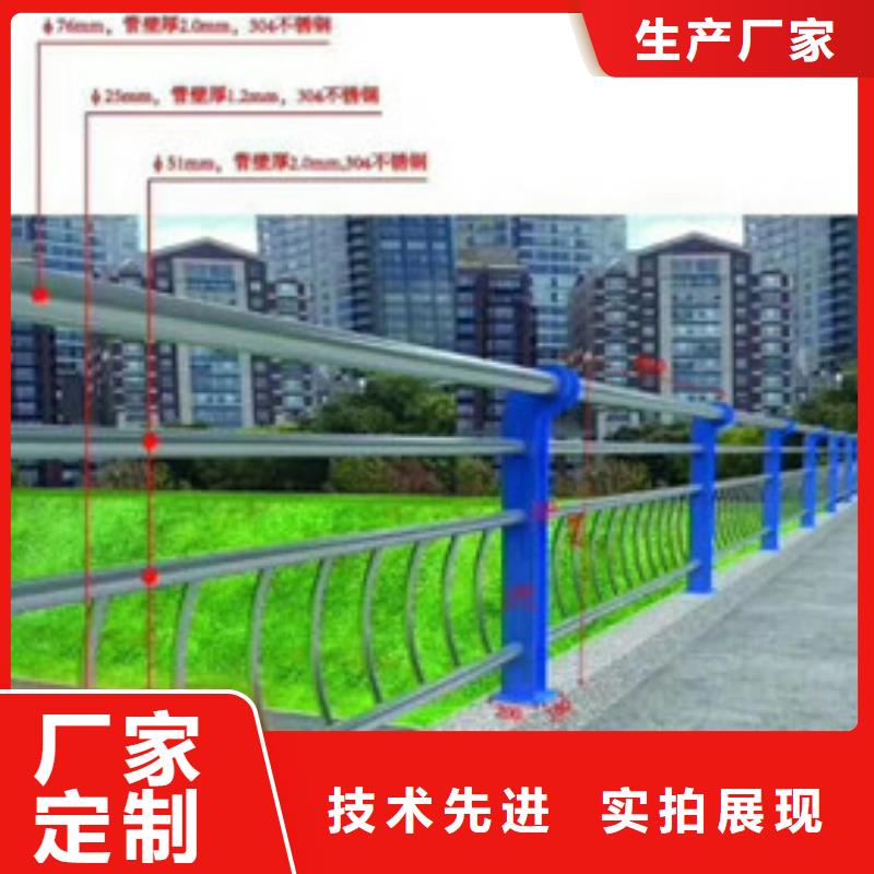 【不锈钢复合管】-不锈钢桥梁护栏厂家客户满意度高