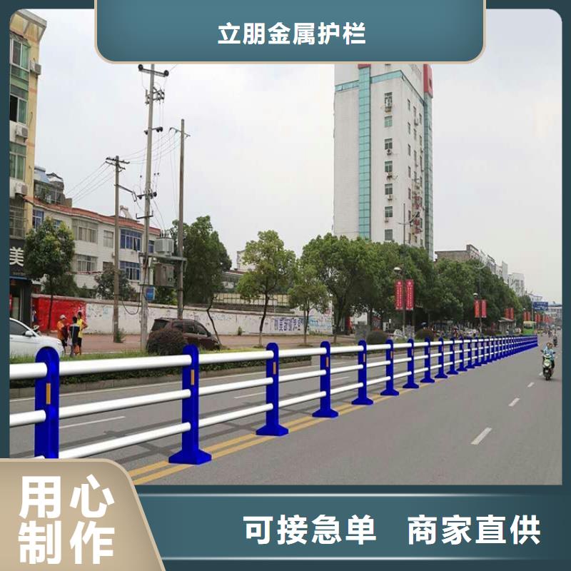 崆峒|泾川|天水|定西|张掖|白银|兰州|武威|嘉峪关【不锈钢复合管】,不锈钢复合管护栏定制不额外收费-立朋