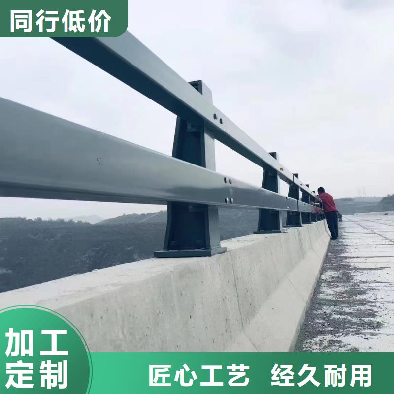 【 不锈钢复合管_q235防撞护栏厂家优选原材】大厂家实力看得见