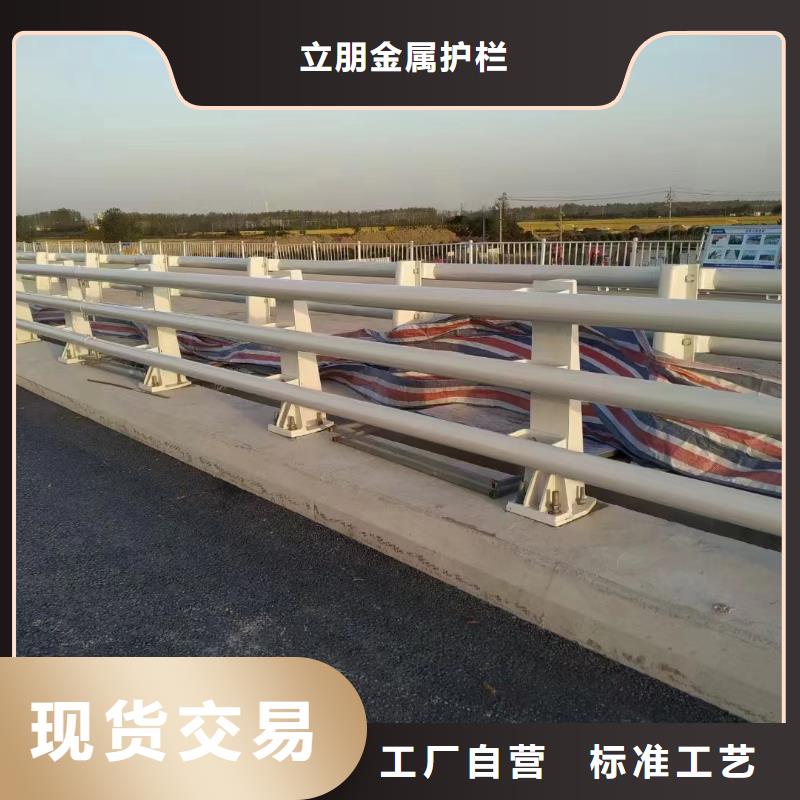 不锈钢复合管-不锈钢复合管护栏用心经营