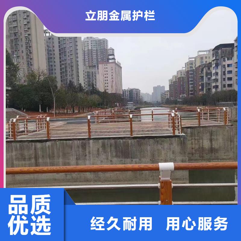 不锈钢复合管-视频-平凉市不锈钢复合管-立朋金属护栏(平凉市分公司)服务区域华亭|崇信|临夏|武威|金昌|定西|陇南|嘉峪关
