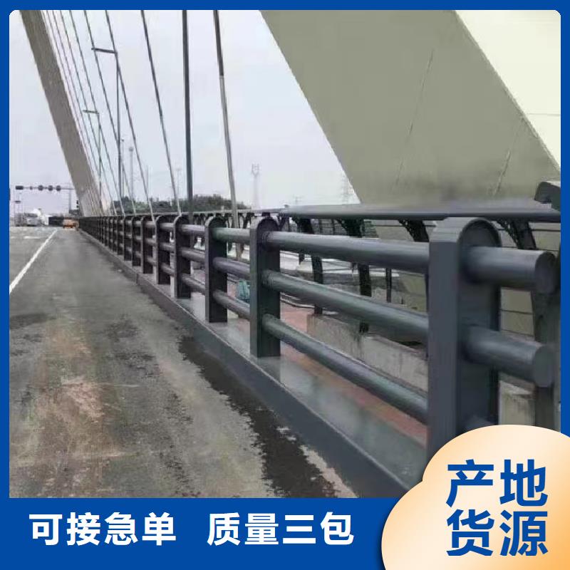 【 不锈钢复合管_q235防撞护栏厂家优选原材】-服务区域包括余杭|临安|台州|绍兴|宁波|舟山|温州等-产品视频