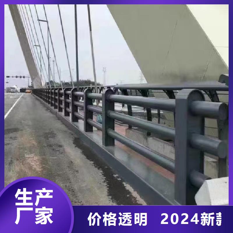 【不锈钢复合管】-不锈钢桥梁护栏厂家正规厂家