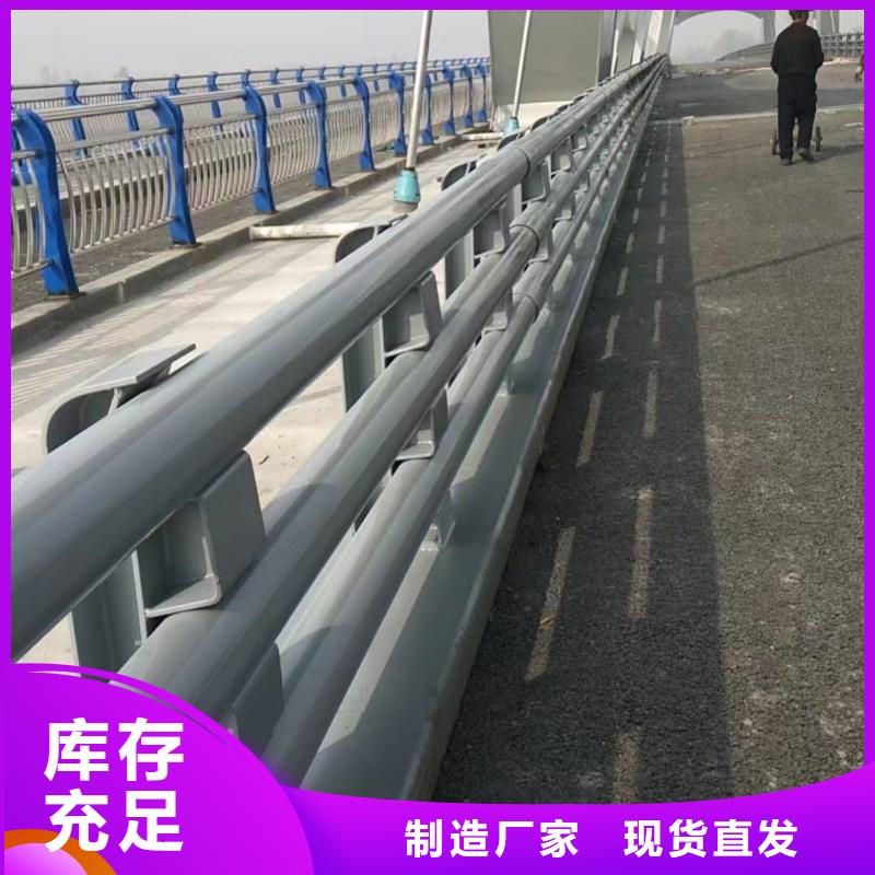 不锈钢复合管【防撞护栏】生产经验丰富