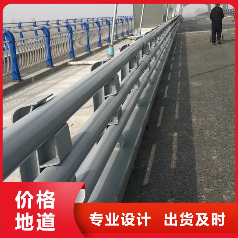 不锈钢复合管碳钢防撞护栏高标准高品质