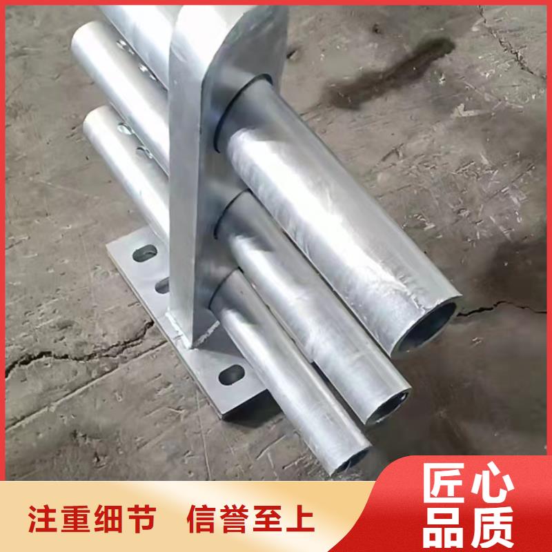 不锈钢复合管方管防撞护栏厂家大厂生产品质