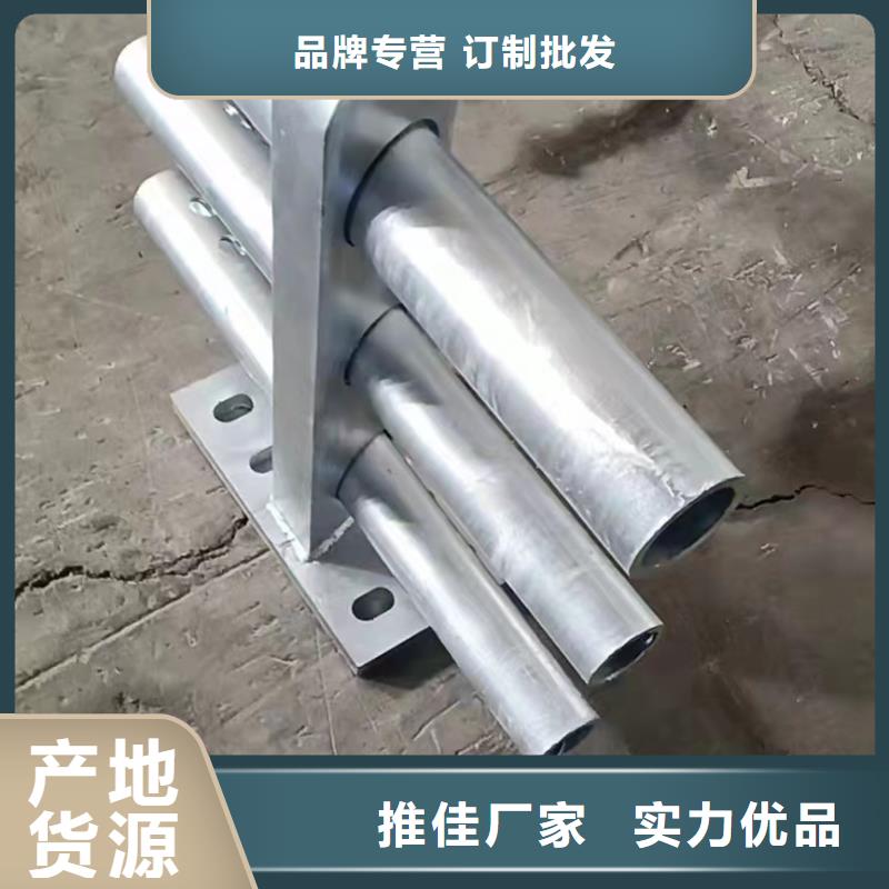 不锈钢复合管不锈钢景观护栏厂家直销值得选择