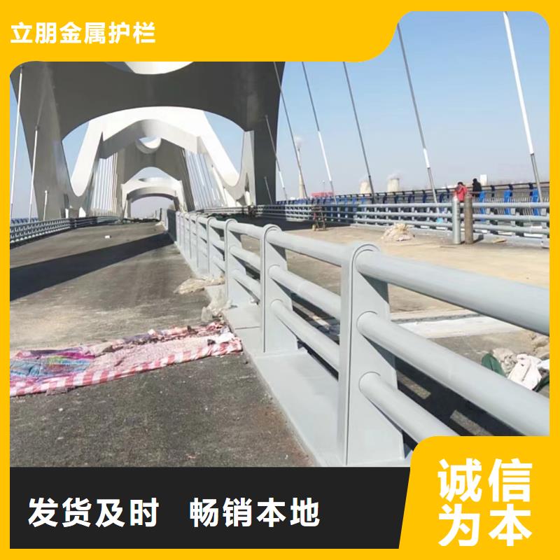 不锈钢复合管复合管防撞栏杆价格厂家规格全