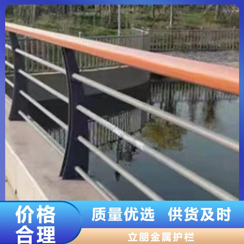 用心制作【不锈钢复合管】-不锈钢桥梁护栏厂家正规厂家-立朋金属护栏-产品视频