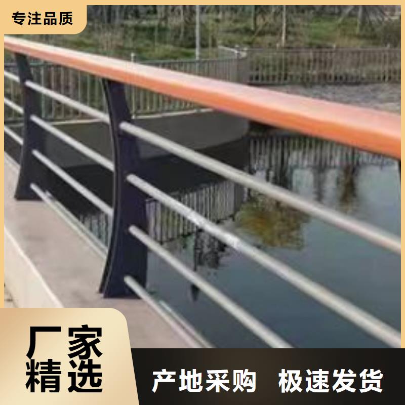 不銹鋼復合管q345防撞鋼護欄廠家來電咨詢