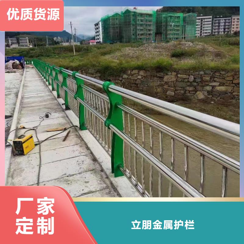 【 不锈钢复合管_q235防撞护栏厂家优选原材】-服务区域包括余杭|临安|台州|绍兴|宁波|舟山|温州等-产品视频