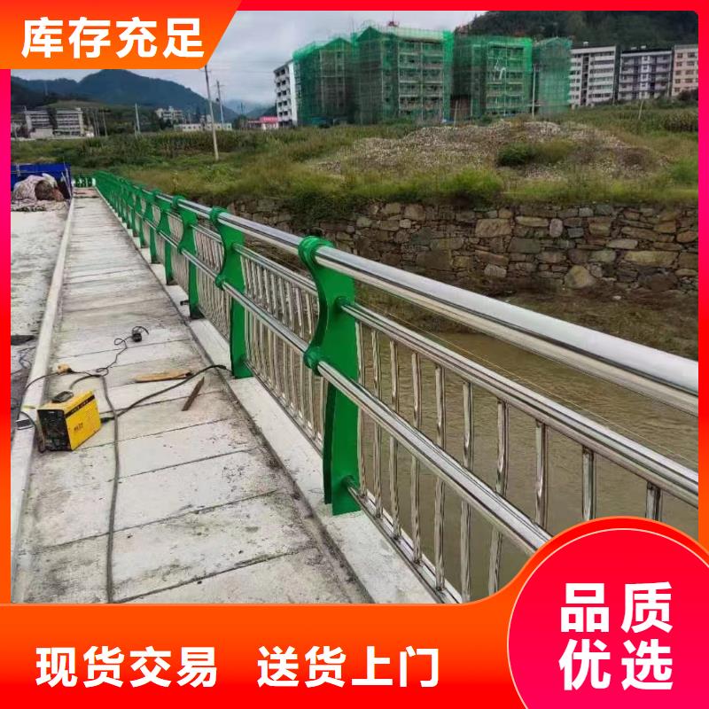 不銹鋼復合管道路護欄廠家質量安心